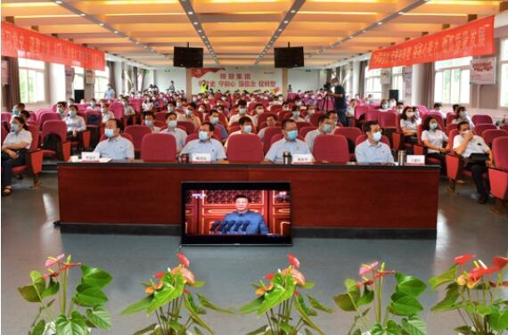 【陜鼓集團】偉大、光榮、正確的中國共產黨萬歲！陜鼓集團組織干部員工集中收看建黨百年慶祝大會