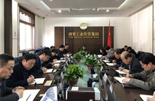 集團黨委中心組開展 “講政治、敢擔(dān)當(dāng)、改作風(fēng)”專題教育 ——“改作風(fēng)”專題集中學(xué)習(xí)