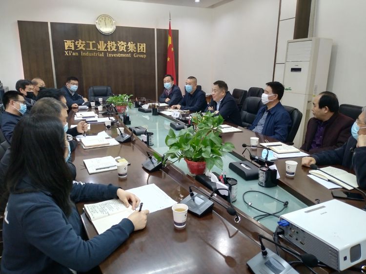 集團召開“陜縫廠”搬遷項目專題推進會，研究安排相關(guān)工作