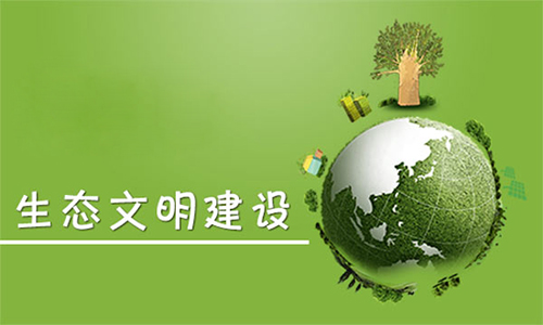 西安市人大常委會(huì)向社會(huì)公布：秦嶺生態(tài)環(huán)境保護(hù)違法問題舉報(bào)方式